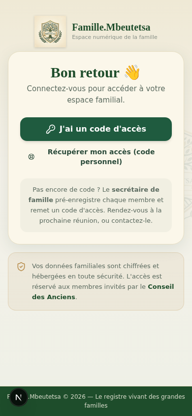 Écran de connexion mobile de l'application réelle